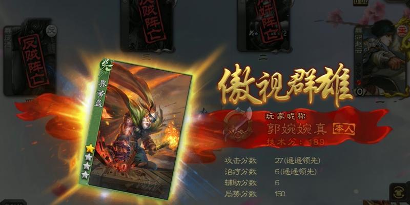 三国杀中校尉以下的段位有哪些？这些段位的晋升条件是什么？  第1张