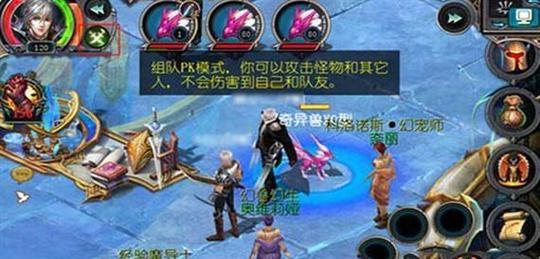 魔域口袋版副宠合成的方法是什么？合成副宠需要注意什么？  第3张
