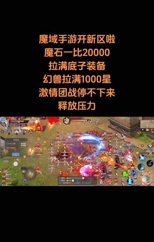 魔域口袋版副宠合成的方法是什么？合成副宠需要注意什么？  第2张