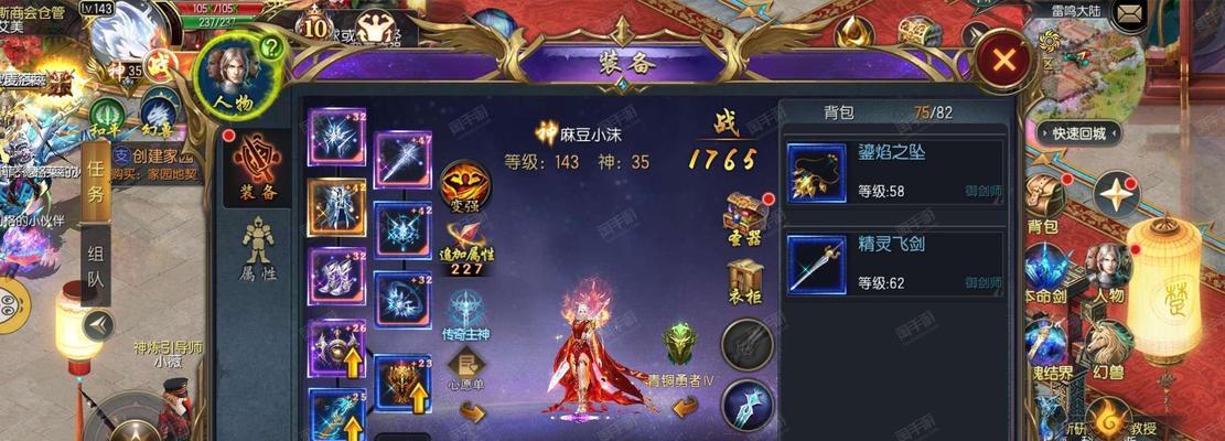 魔域口袋版副宠合成的方法是什么？合成副宠需要注意什么？  第1张