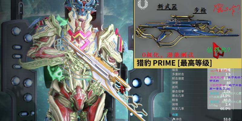 星际战甲仓库头套入手方法？头套的稀有度如何？  第2张