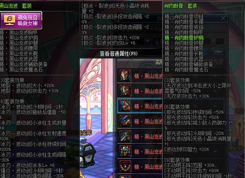 DNF异界副本可以获得什么？掉落物品有哪些？  第3张
