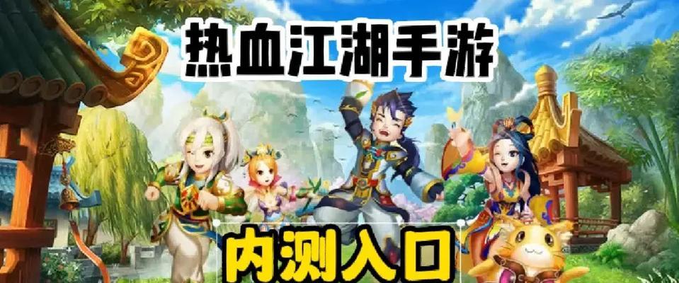 热血江湖二区烽火天下玩法有哪些？新手如何入门？  第3张