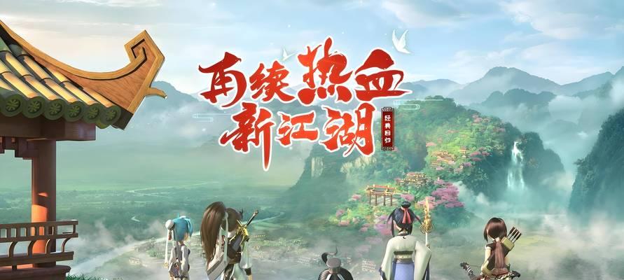 热血江湖二区烽火天下玩法有哪些？新手如何入门？  第2张