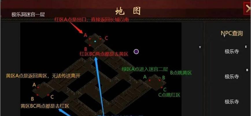 魔域远古法阵怎么打的出来？开启远古法阵的条件和步骤是什么？  第1张