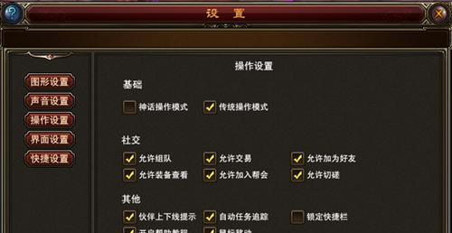 跳跃弹道在守望先锋中的设置方法是什么？  第2张