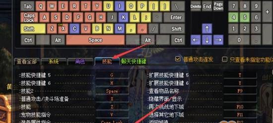 跳跃弹道在守望先锋中的设置方法是什么？  第3张