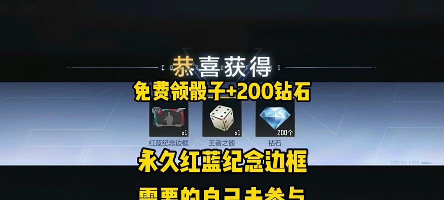 cf手游周年庆能获得多少钥匙？  第2张