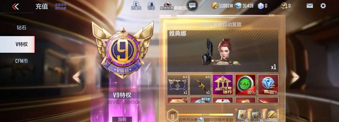 cf手游周年庆能获得多少钥匙？  第1张