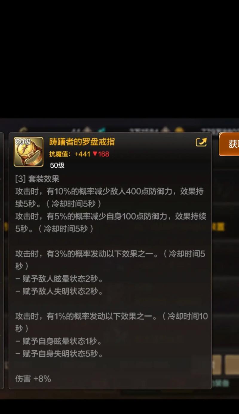 DNF项链可以镶嵌哪些徽章？效果如何？  第2张