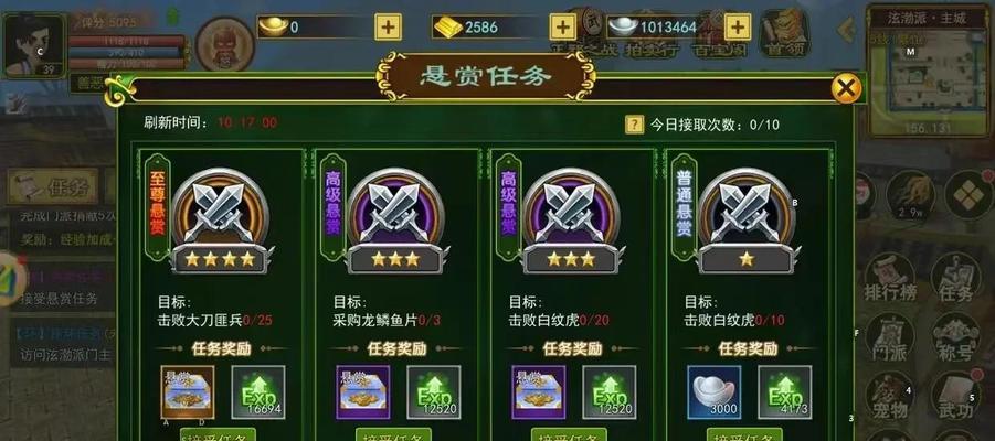 热血江湖如何突破4开限制？8开的方法是什么？  第2张