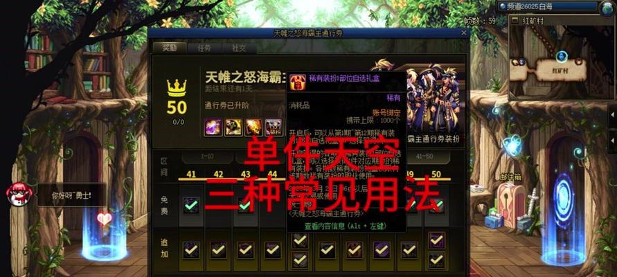 地下城PK伤害低是什么原因？如何提高PK伤害？  第1张