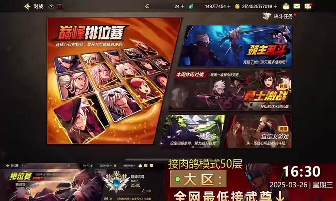 地下城PK伤害低是什么原因？如何提高PK伤害？  第3张