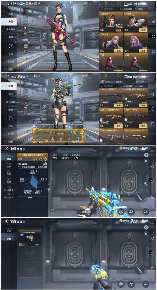 CF手游中蜻蜓开镜的技巧是什么？  第3张