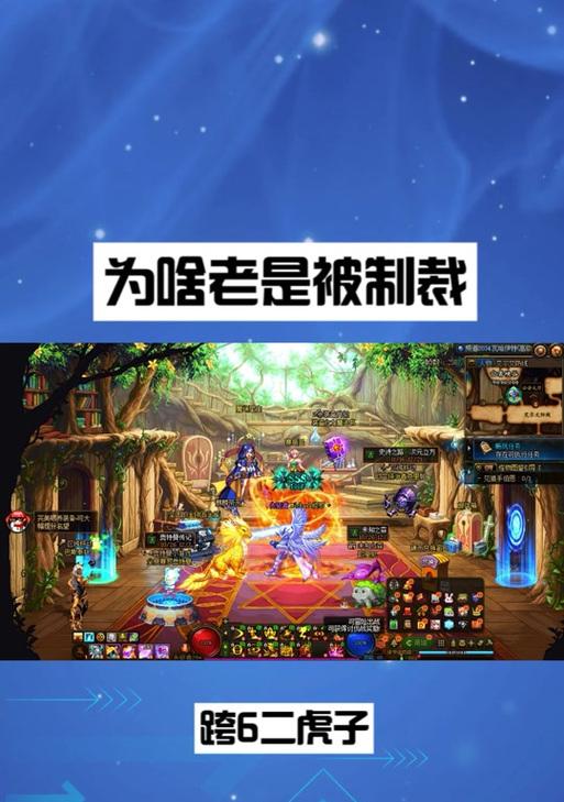 DNF多开游戏避免封号的方法是什么？如何安全4开？  第1张