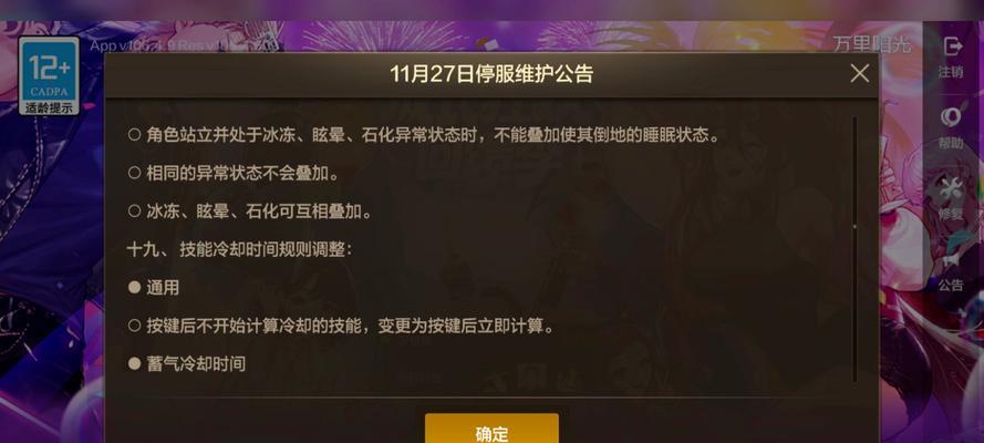 DNF多开游戏避免封号的方法是什么？如何安全4开？  第3张