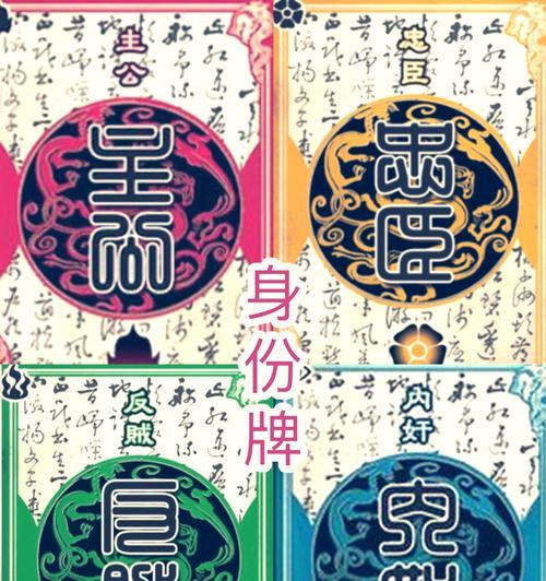 三星三国杀标记牌的含义是什么？  第2张
