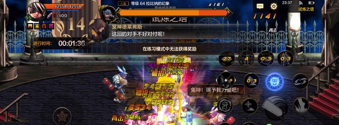 地下城14层奶妈如何过关？有哪些技巧和建议？  第2张