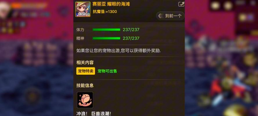 地下城宠物继承奥兹玛的方法是什么？继承后有何变化？  第3张