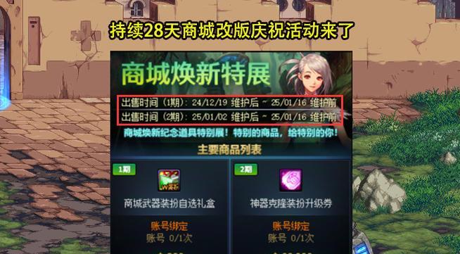 地下城UI功能详解？UI购买的性价比如何？  第3张