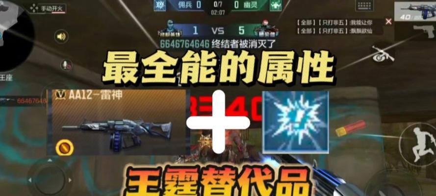 CF中雷神的携带数量限制是多少？  第1张