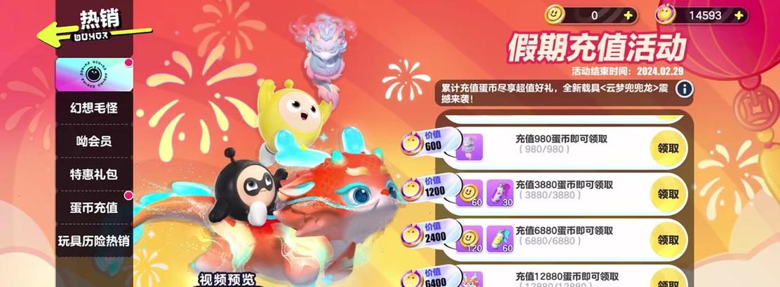 完美世界电竞改名卡怎么赠送好友？赠送过程中需要注意什么？  第1张