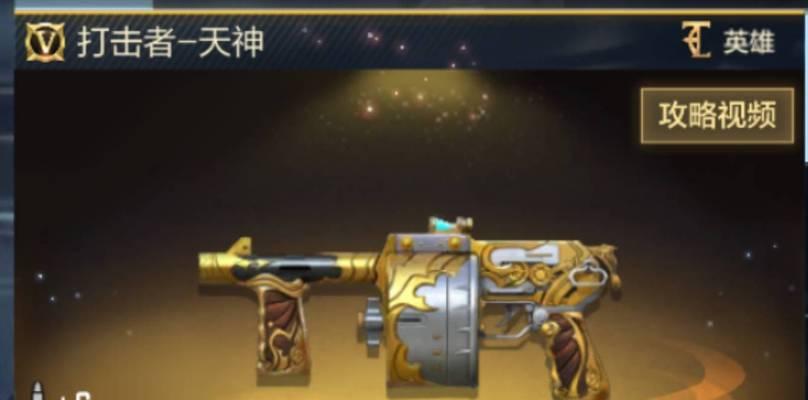 cf枪械射速调整的方法是什么？如何优化？  第2张