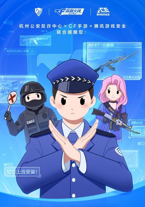 如何找回丢失的cf物品？找回过程中需要注意什么？  第1张