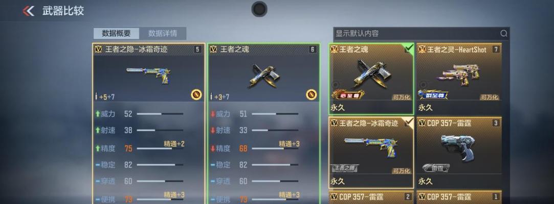 如何找回丢失的cf物品？找回过程中需要注意什么？  第3张