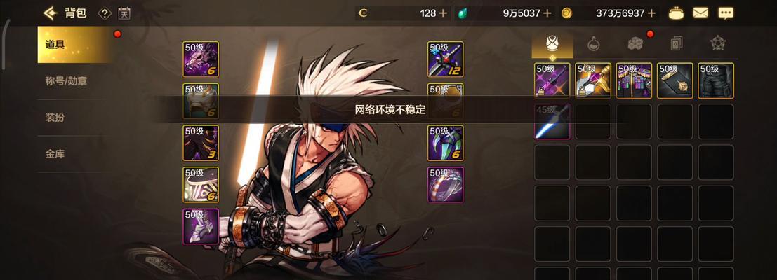 不充值情况下地下城与勇士如何玩得更好？  第2张
