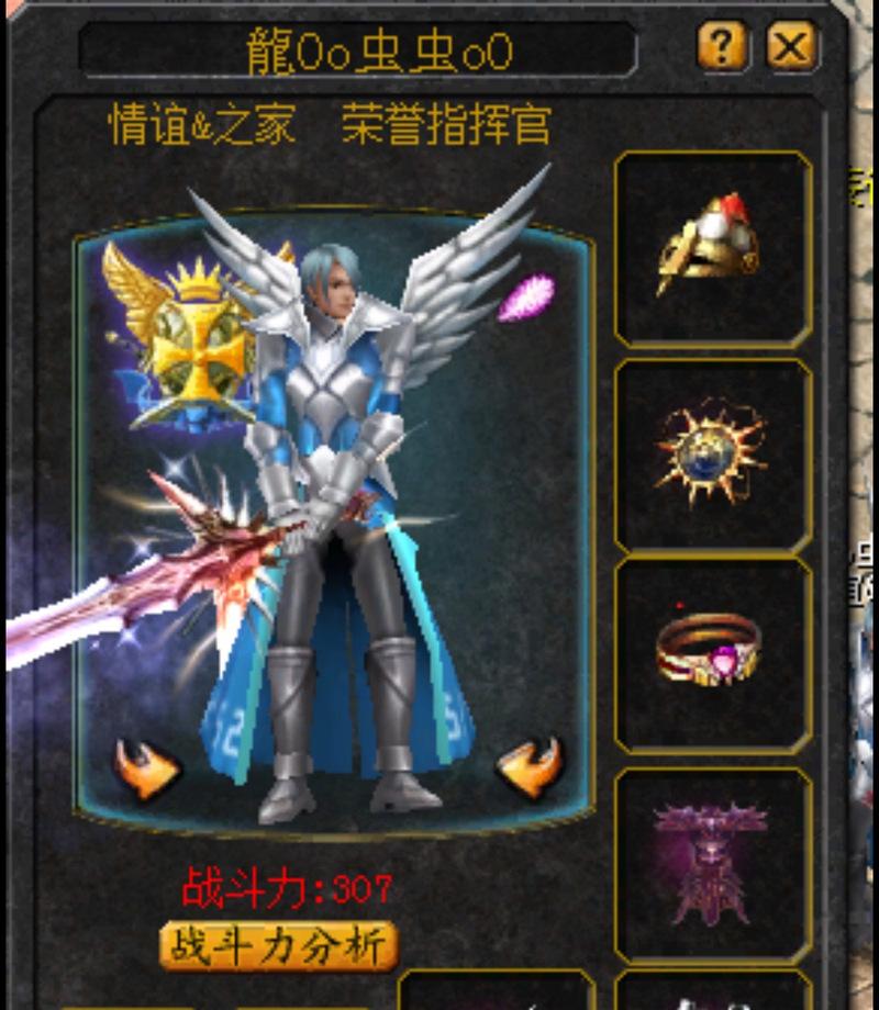 魔域神年宝宝的捕捉方法是什么？  第3张