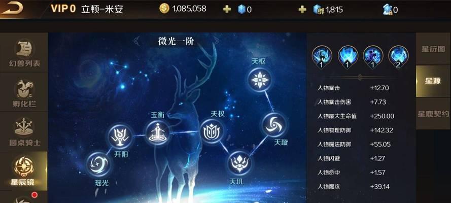 魔域神年宝宝的捕捉方法是什么？  第1张