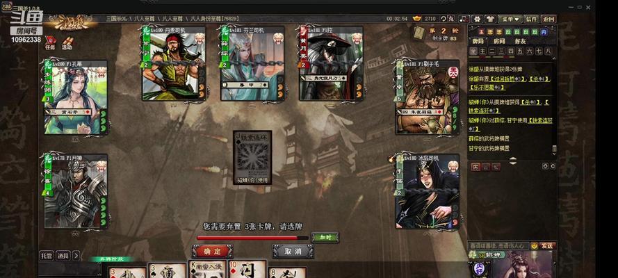 三国杀游戏包含了哪些元素？  第1张