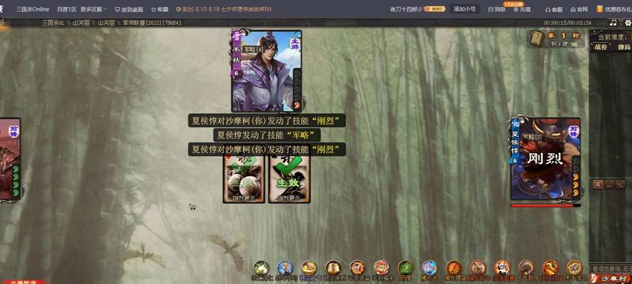 三国杀皮肤资源下载失败的原因是什么？如何解决下载问题？  第2张