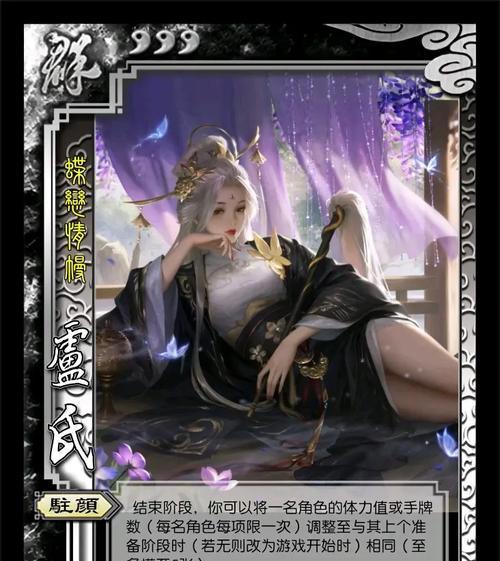 三国杀皮肤资源下载失败的原因是什么？如何解决下载问题？  第3张
