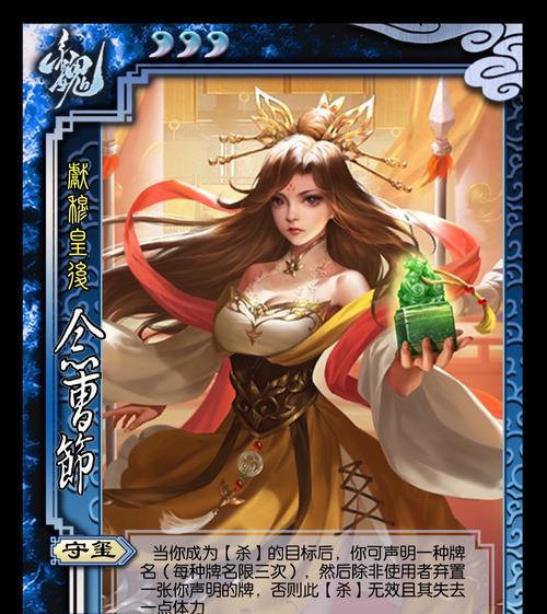 台服三国杀将魂的作用有哪些？  第2张