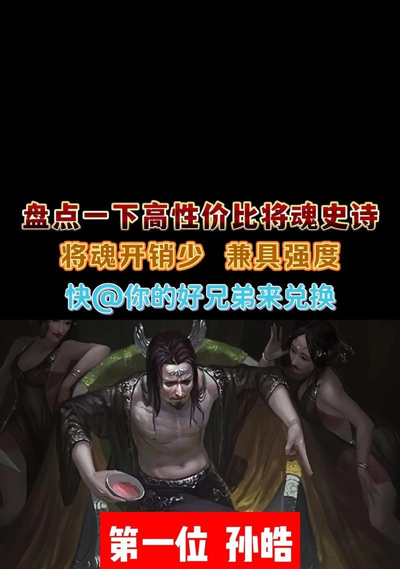 台服三国杀将魂的作用有哪些？  第3张