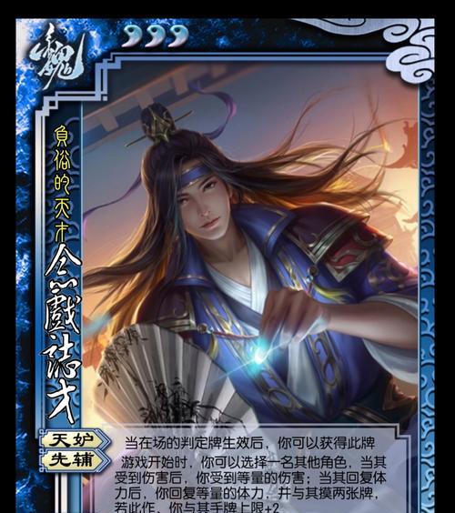 台服三国杀将魂的作用有哪些？  第1张