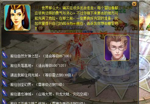 魔域中鬼王最快的打法是什么？哪些技能最为关键？  第2张