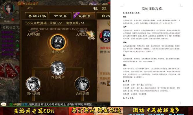 原始征途如何赠送月卡给好友？赠送月卡的步骤是什么？  第2张