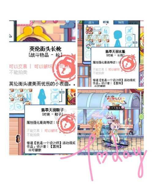 彩虹岛皇帝的戒指怎么做？制作皇帝戒指需要哪些材料？  第3张