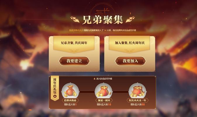 完美征途活动如何参与？赠礼如何领取？  第3张