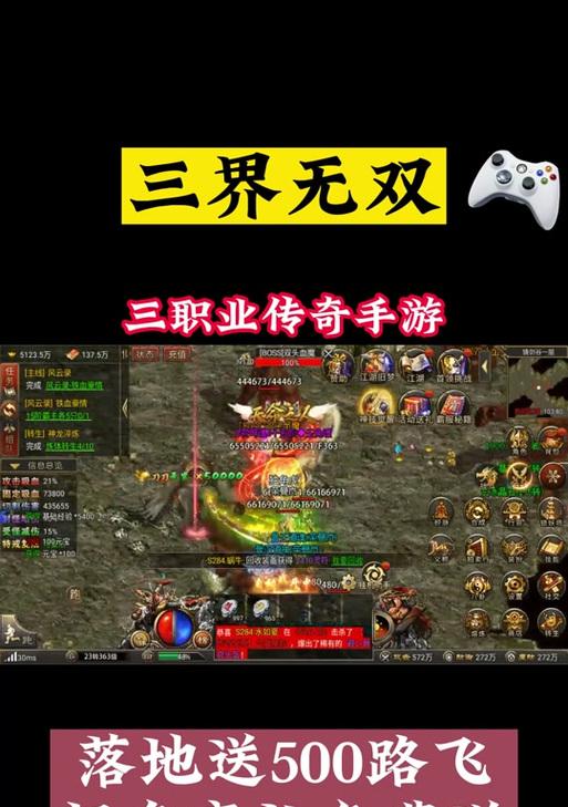 三界征途刷队友无限方法是什么？  第1张