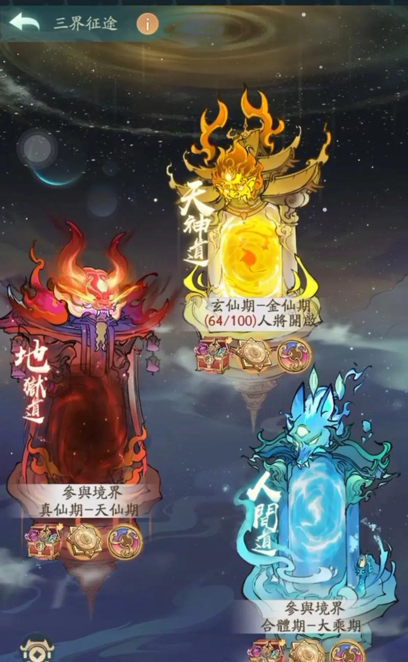 三界征途刷队友无限方法是什么？  第3张