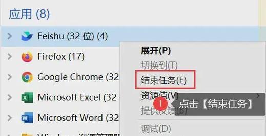 绝地求生帮会退出流程是什么？  第3张