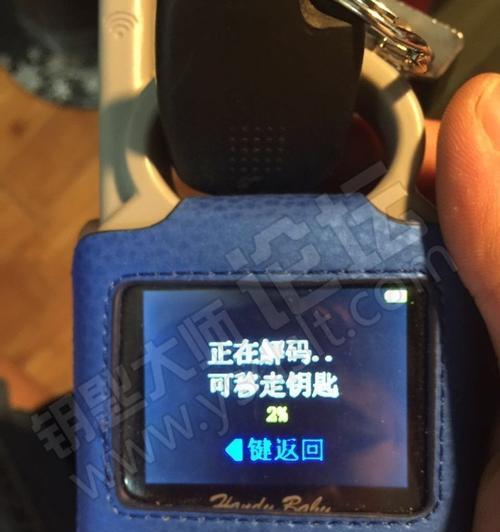 库存钥匙获取方法是什么？  第1张
