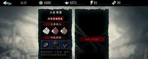 库存钥匙获取方法是什么？  第2张