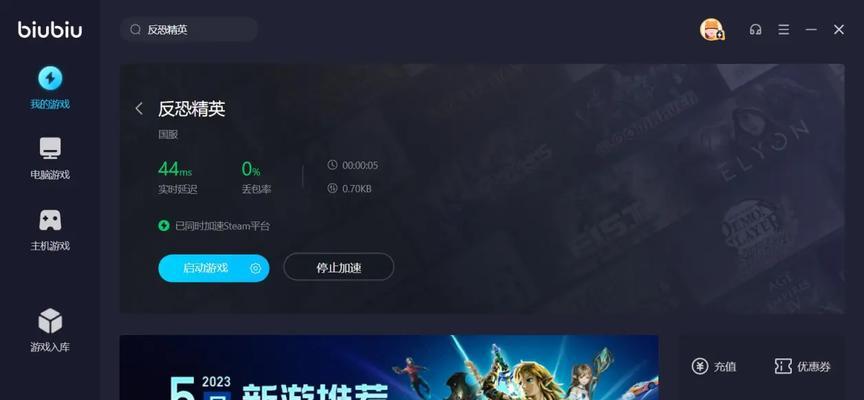 反恐精英online卡顿设置方法是什么？如何优化游戏体验？  第2张