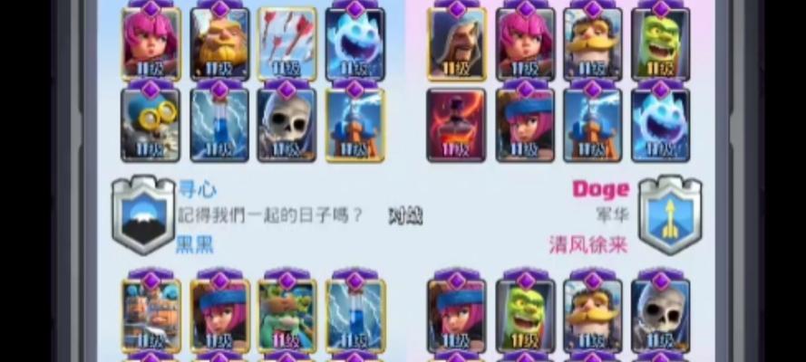皇室战争英雄挑战模式怎么玩？有哪些策略？  第3张