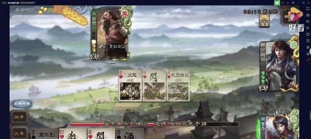 三国杀留案底是什么意思？这个梗的由来是什么？  第1张